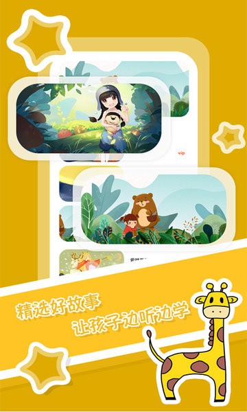 儿童英语启蒙绘本(3)