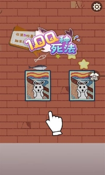 咸鱼的一百种死法(1)