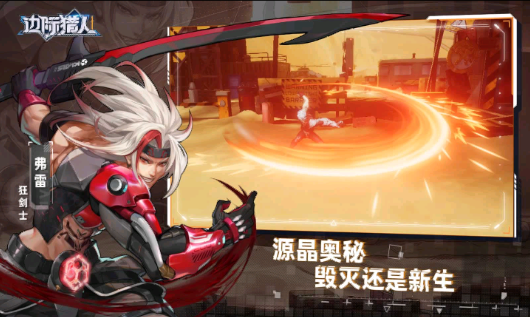 边际猎人 边际猎人