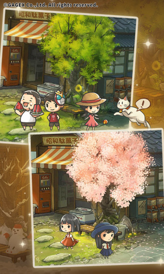 昭和杂货店物语３(4)