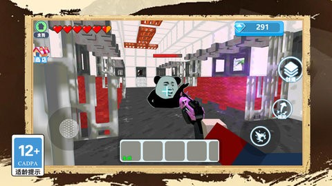 绝地精英大逃杀(3)