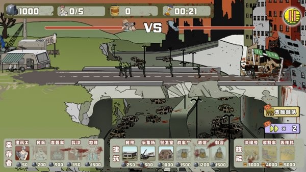 建筑工也疯狂游戏(2)