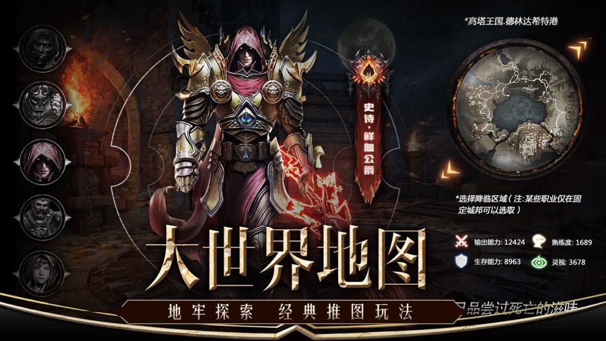 真红之刃 真红之刃