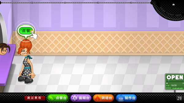 老爹圣代曲奇店(1)