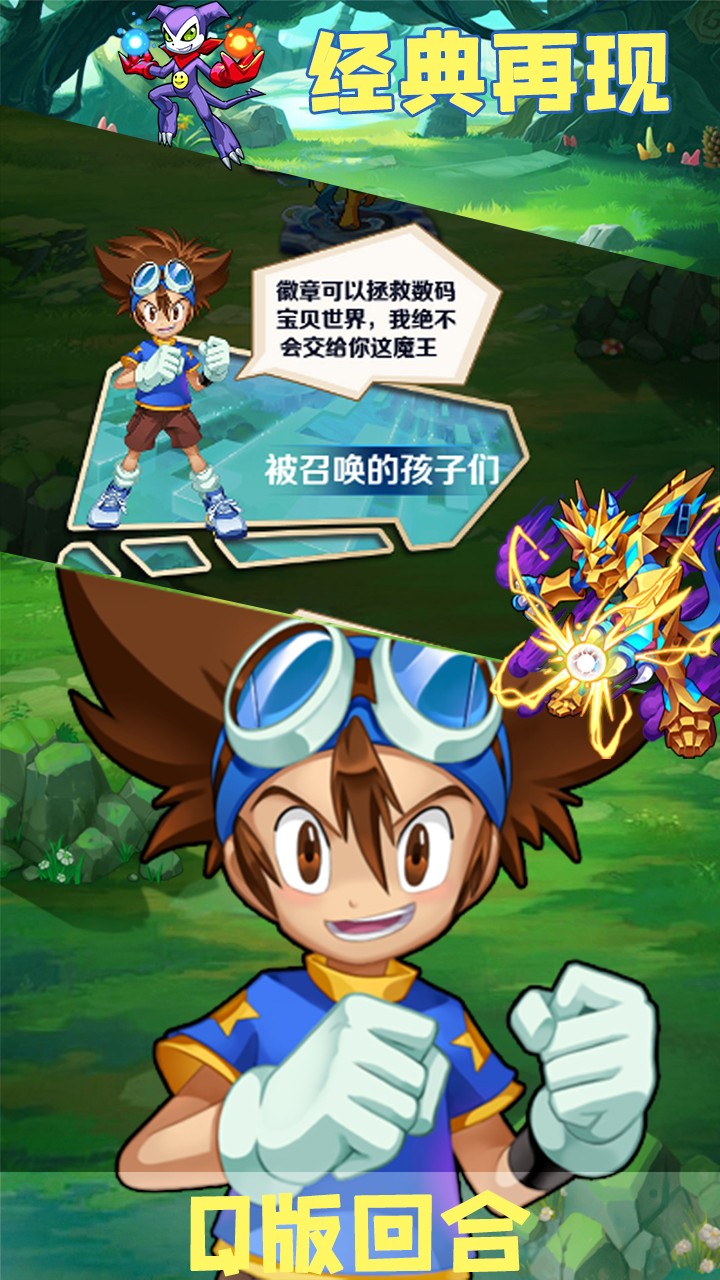 神兽连萌之精灵宝贝(1)