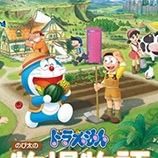 哆啦a梦世界0.8汉化版