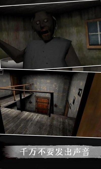 恐怖奶奶Omgi重制版(2)