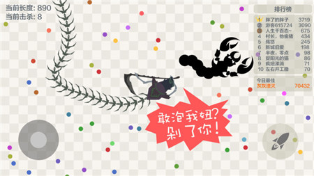 五毒大作战内置mod菜单(1)