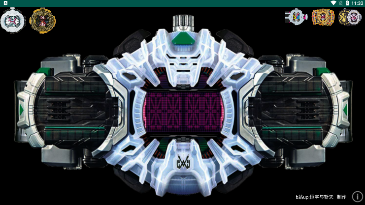 假面骑士创骑模拟器最新版(5)