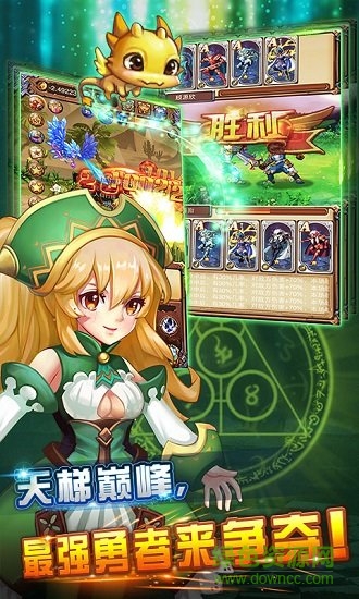 百万个大魔王星耀版(2)