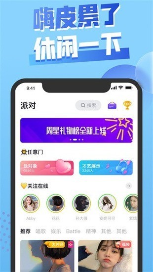 嘿嘿太空杀老版本(1)