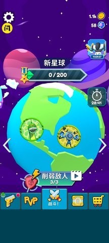 机甲进化决斗内置菜单版(1)