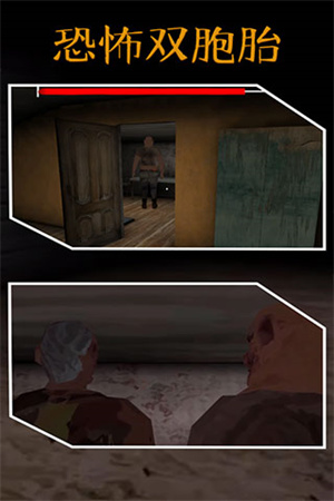 恐怖双胞胎黑客菜单版(5)