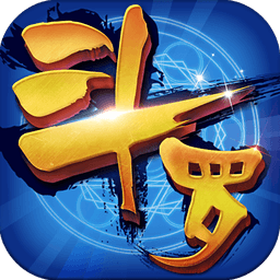 斗罗大陆游戏修改器