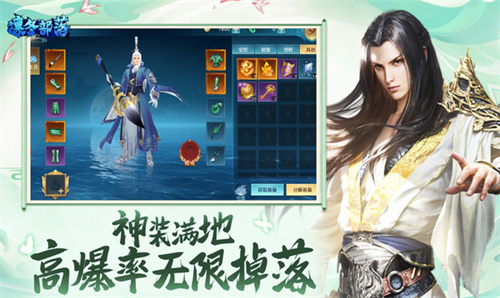 凛冬部落 凛冬部落