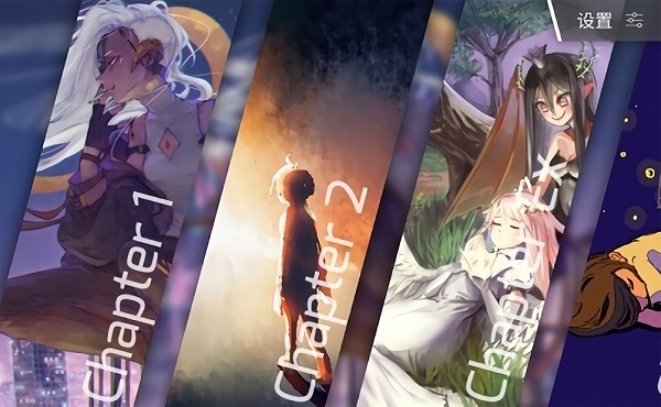 音游phigros官网版(4)