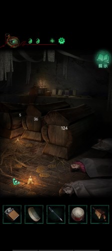 纸嫁衣4红丝缠(3)