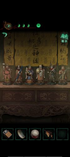 纸嫁衣4红丝缠 纸嫁衣4红丝缠