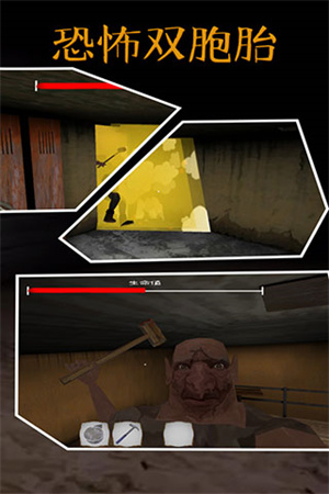 恐怖双胞胎黑客菜单版(4)