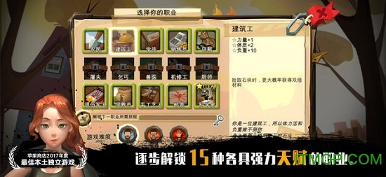 归家异途2最新版(1)