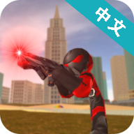 火柴人绳索英雄2无限金币钻石