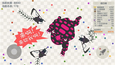 五毒大作战内置mod菜单(3)