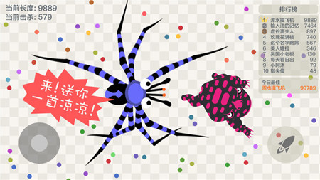 五毒大作战内置mod菜单(2)