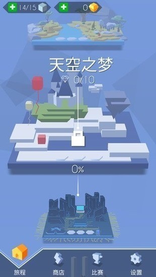 跳舞的线饭制DLFC(1)