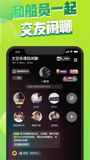 嘿嘿太空杀老版本(3)