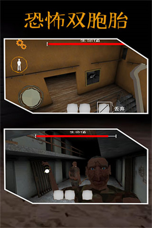 恐怖双胞胎黑客菜单版(1)