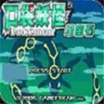 究极绿宝石5.5内置修改器