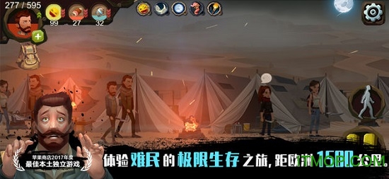 归家异途2最新版(4)