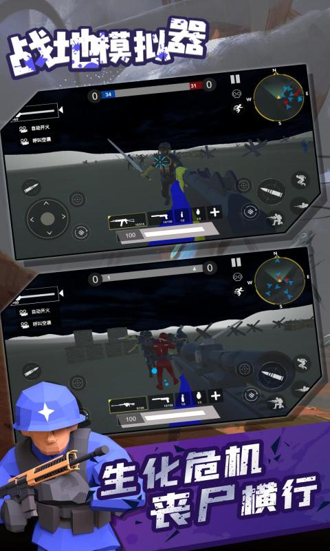 战地模拟器内置作弊菜单版mod 战地模拟器内置作弊菜单版mod