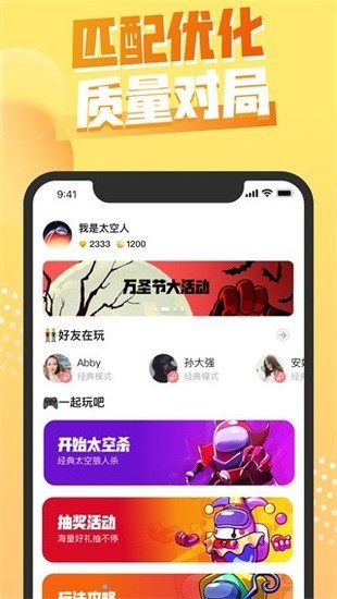 嘿嘿太空杀老版本(2)