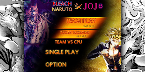 二羊jojo版 二羊jojo版