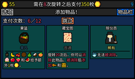 幸运房东游戏(3)