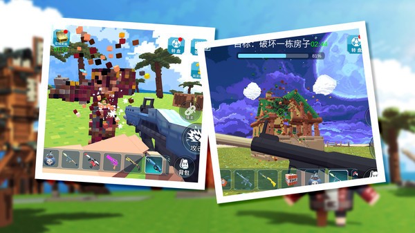 像素射击战场(1)