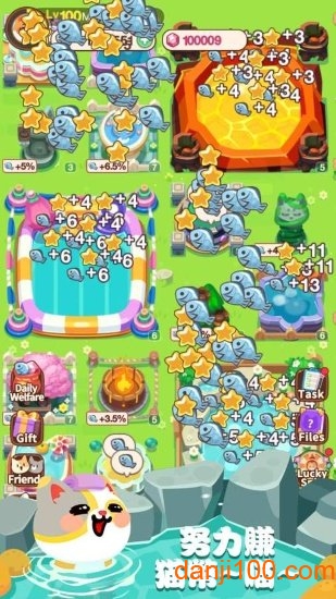 萌萌温泉村无限金币钻石版 萌萌温泉村无限金币钻石版
