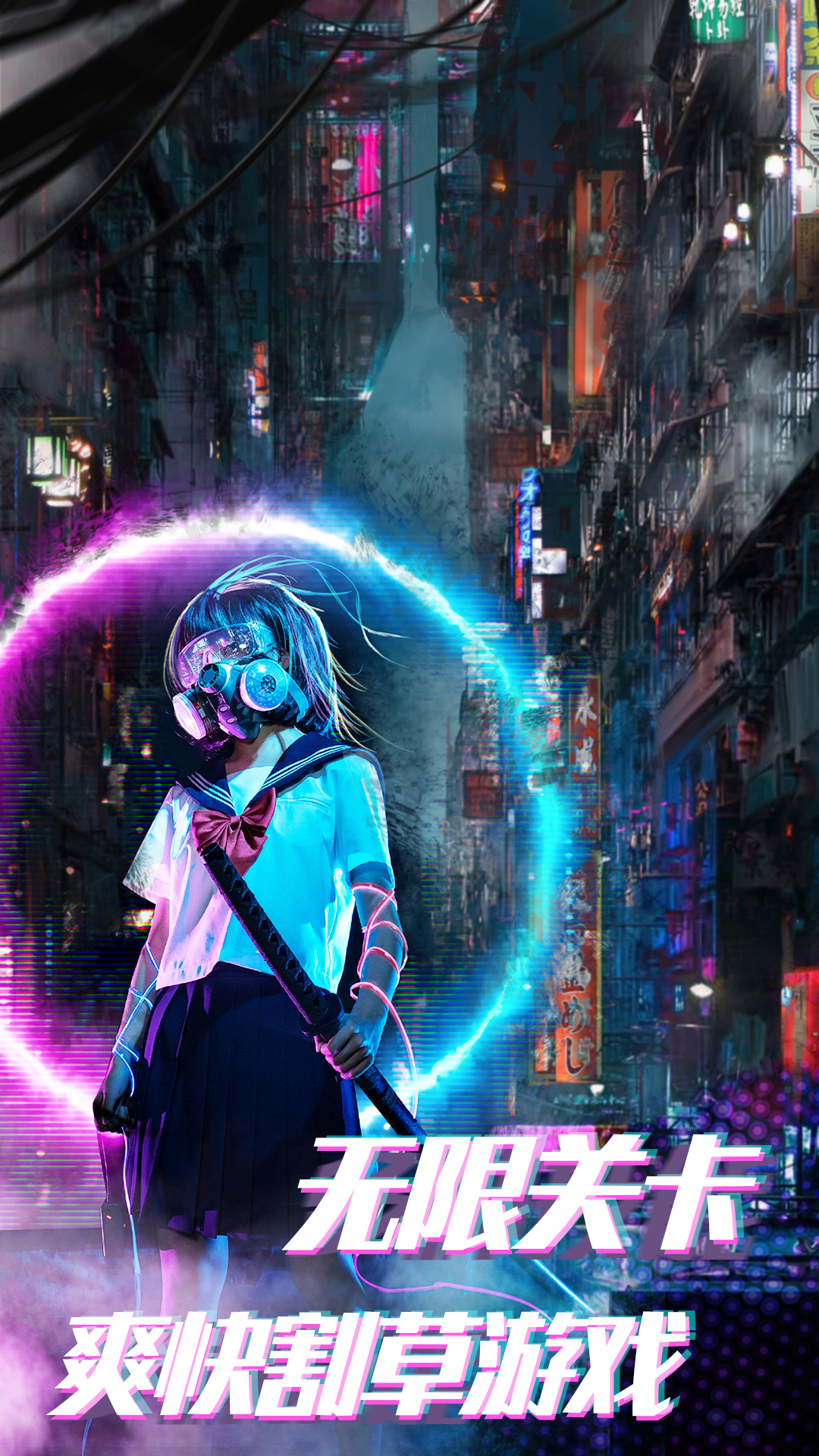 赛博枪战吃鸡王者(2)