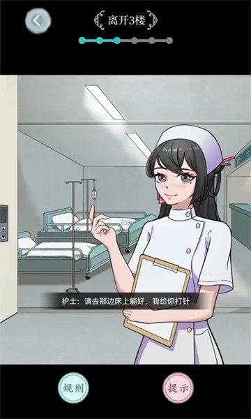 规则怪谈博物馆(2)