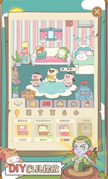 房东是魔王抖音小游戏(4)