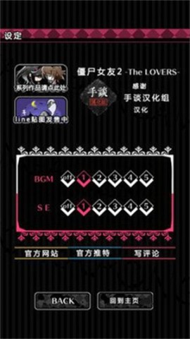 丧尸女友2 丧尸女友2