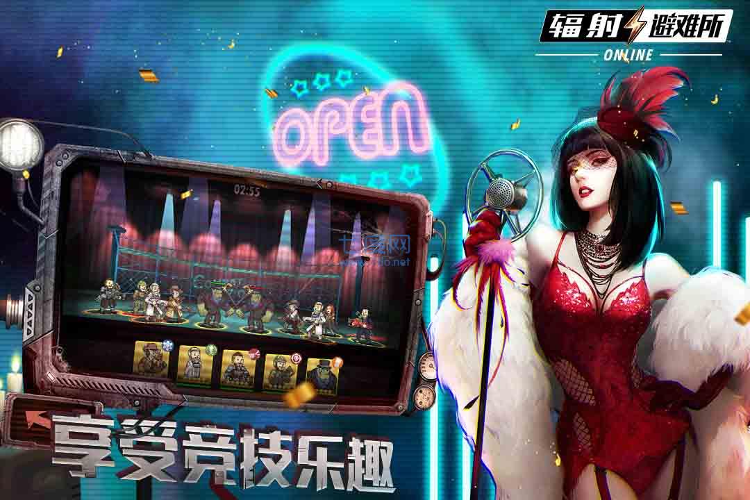 辐射：避难所Online(1)