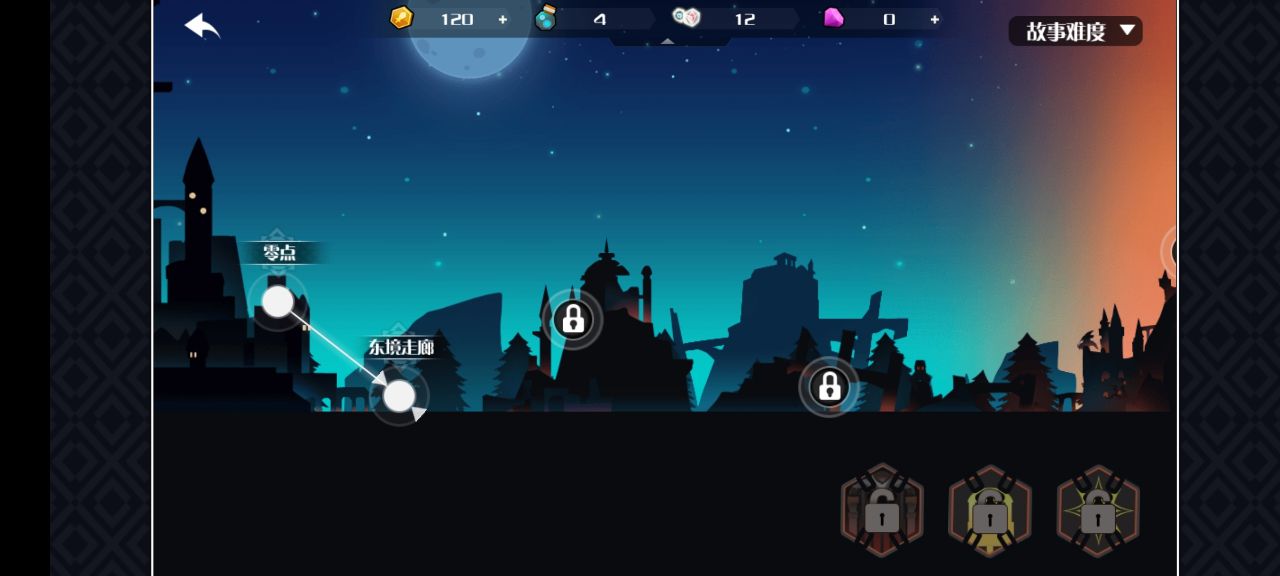 薇薇安和骑士(4)