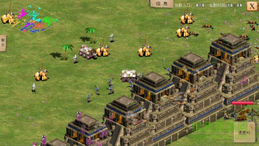 小米指尖帝国手游(3)