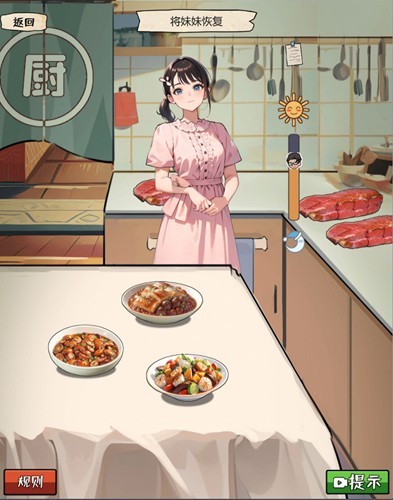 我的侦探笔记(2)