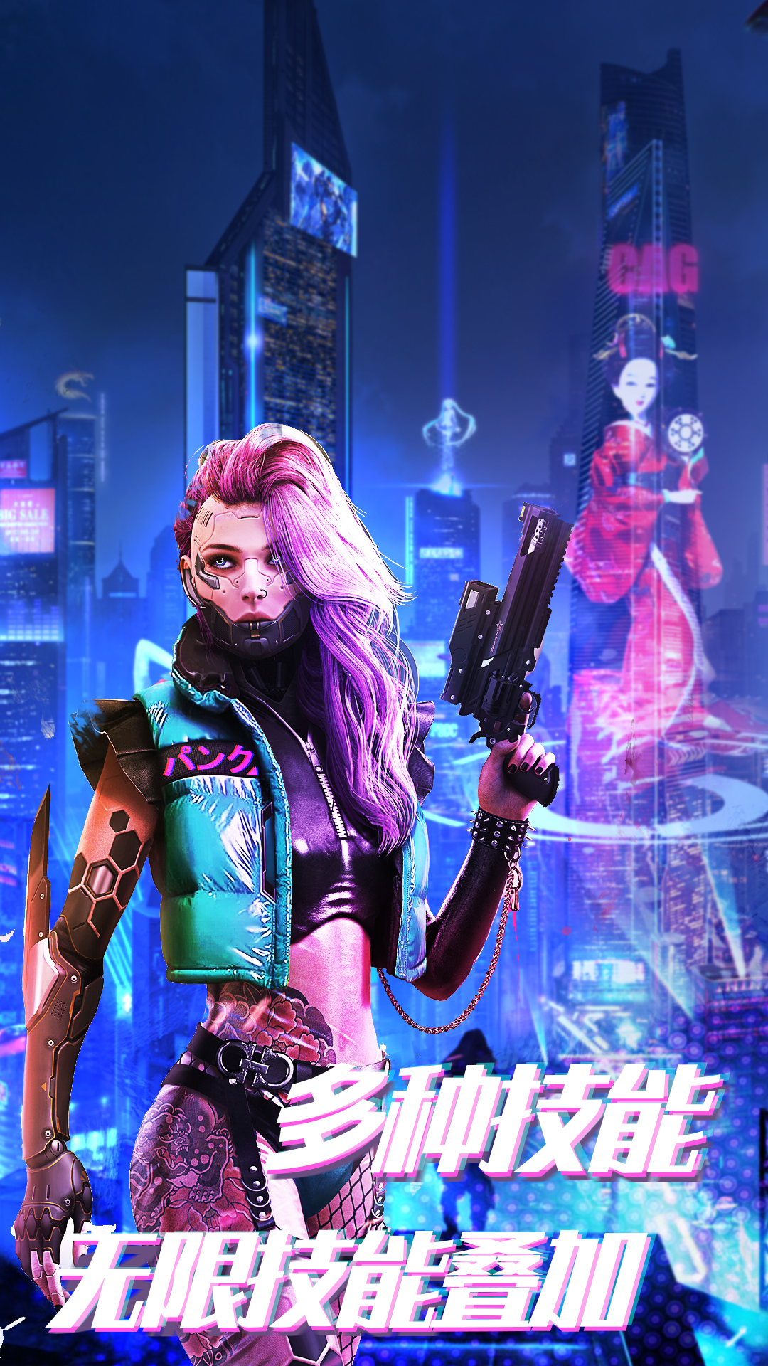 赛博枪战吃鸡王者(1)