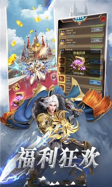 精灵盛典：黎明(1)