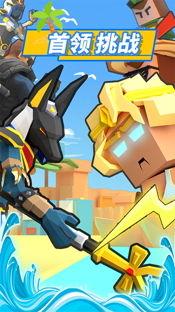 弓箭手大作战(1)