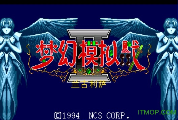 梦幻模拟战2 梦幻模拟战2